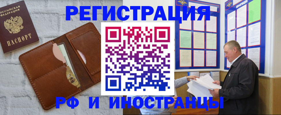 найти адрес прописки в Сибае